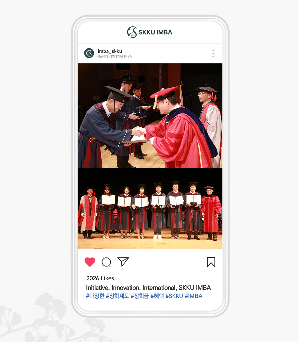 IMBA 소개 스마트폰 3